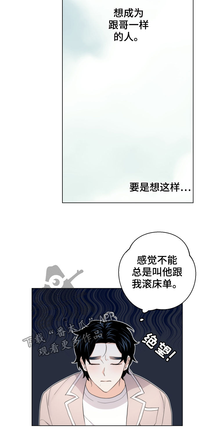第52话3
