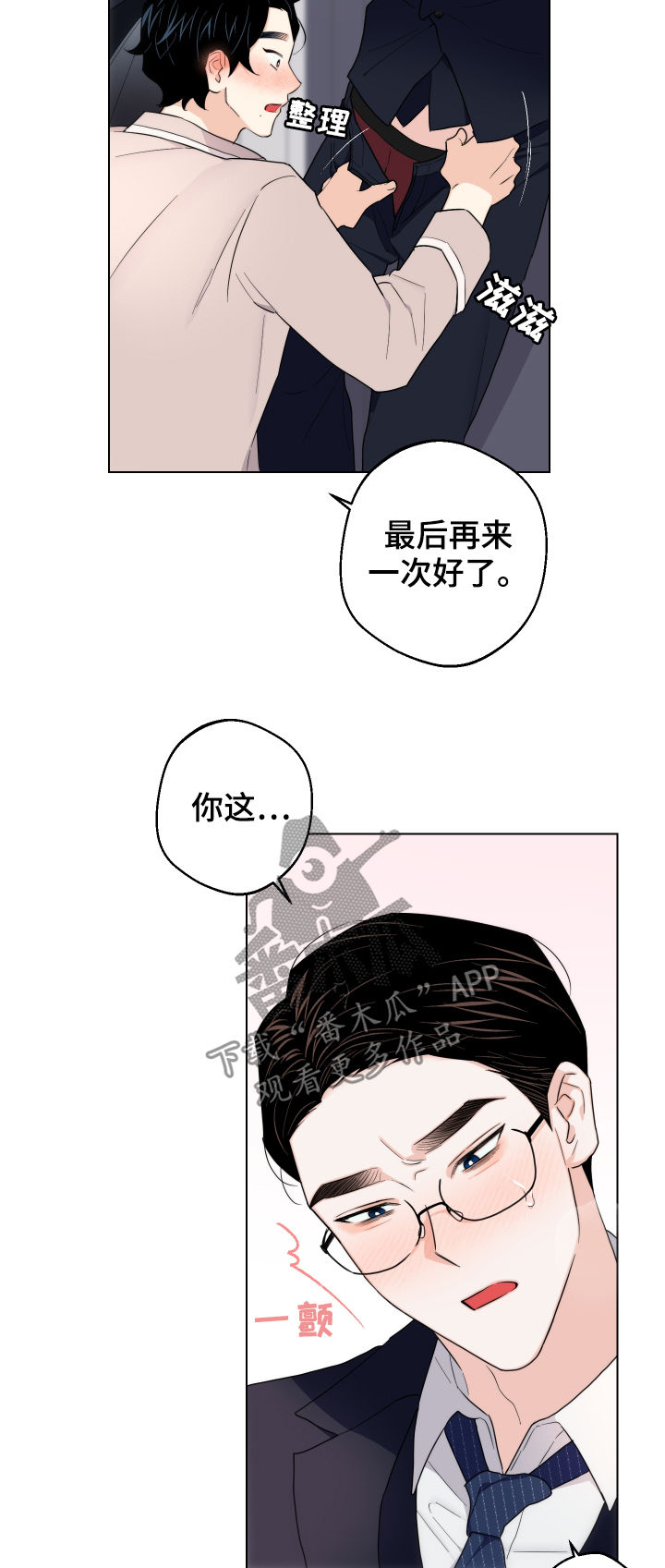 第52话11
