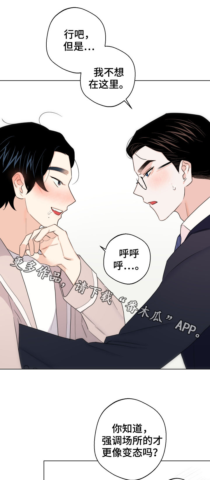 第52话19