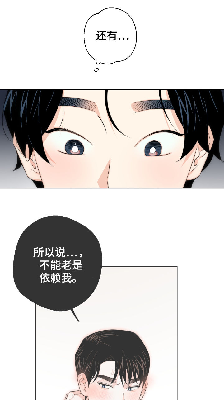 第52话4
