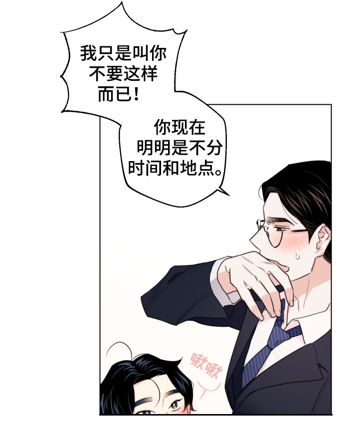 第52话14