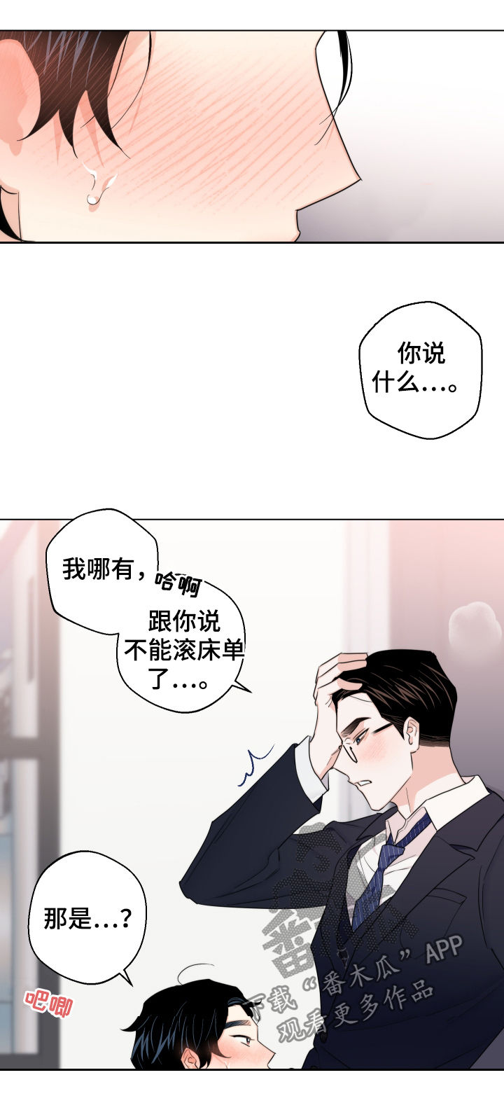 第52话13