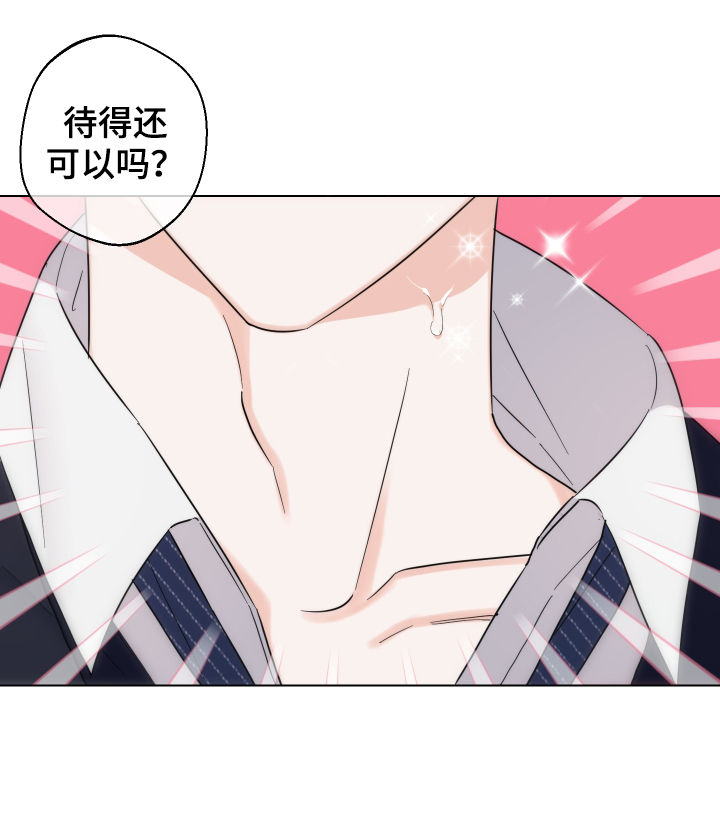 第52话8