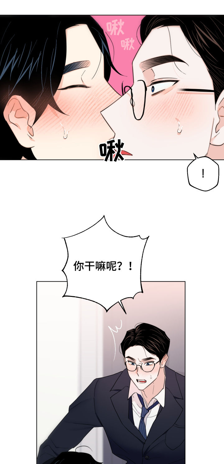 第52话10
