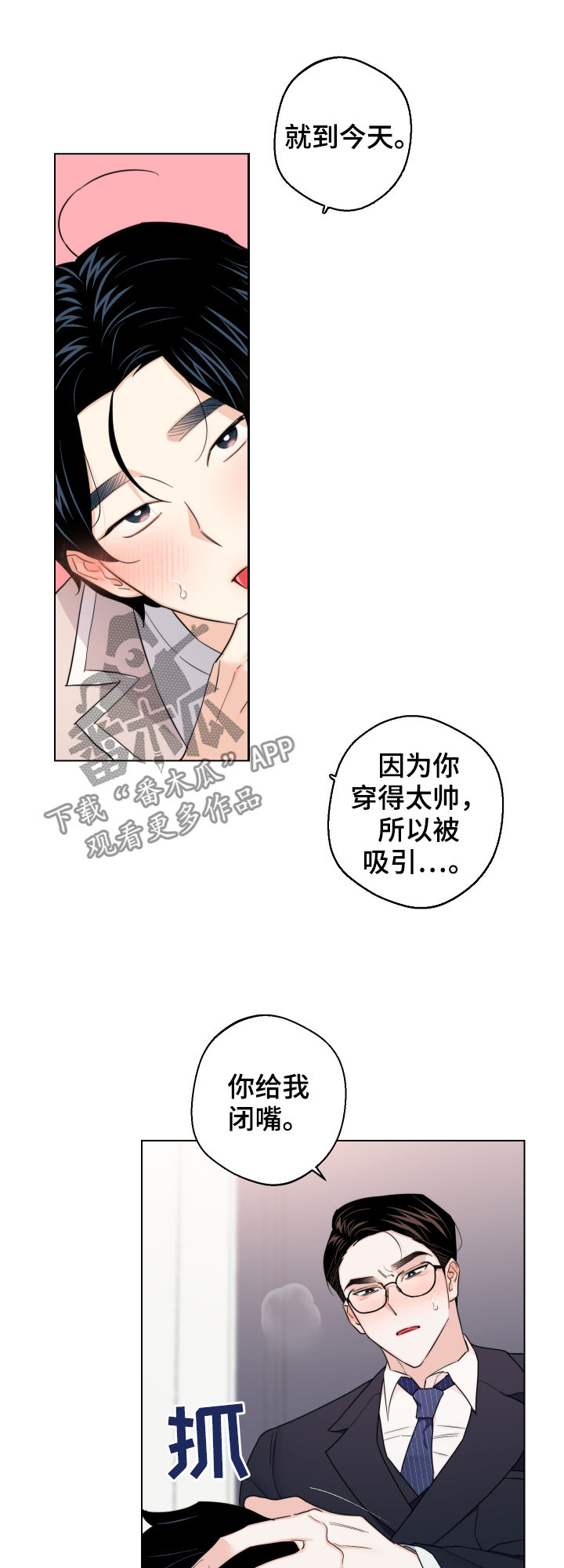 第52话15