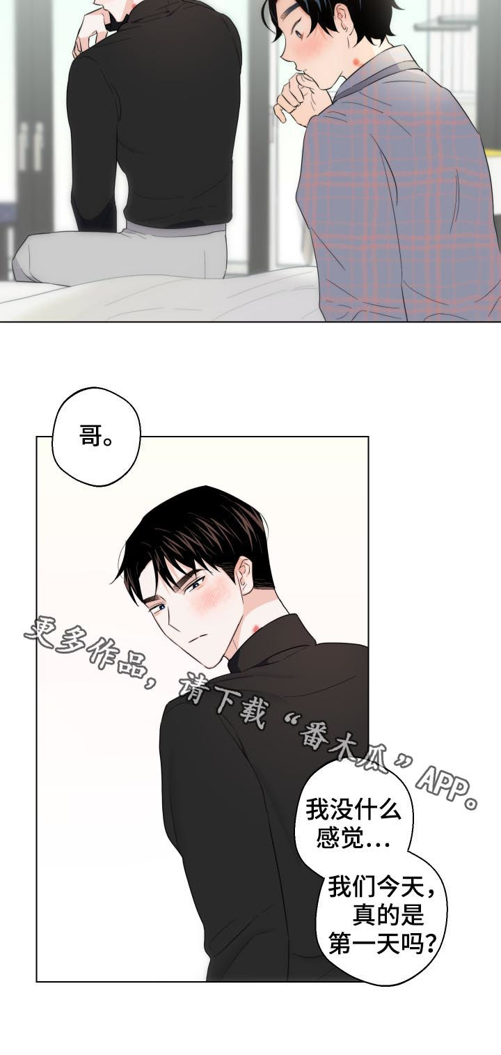 第50话5