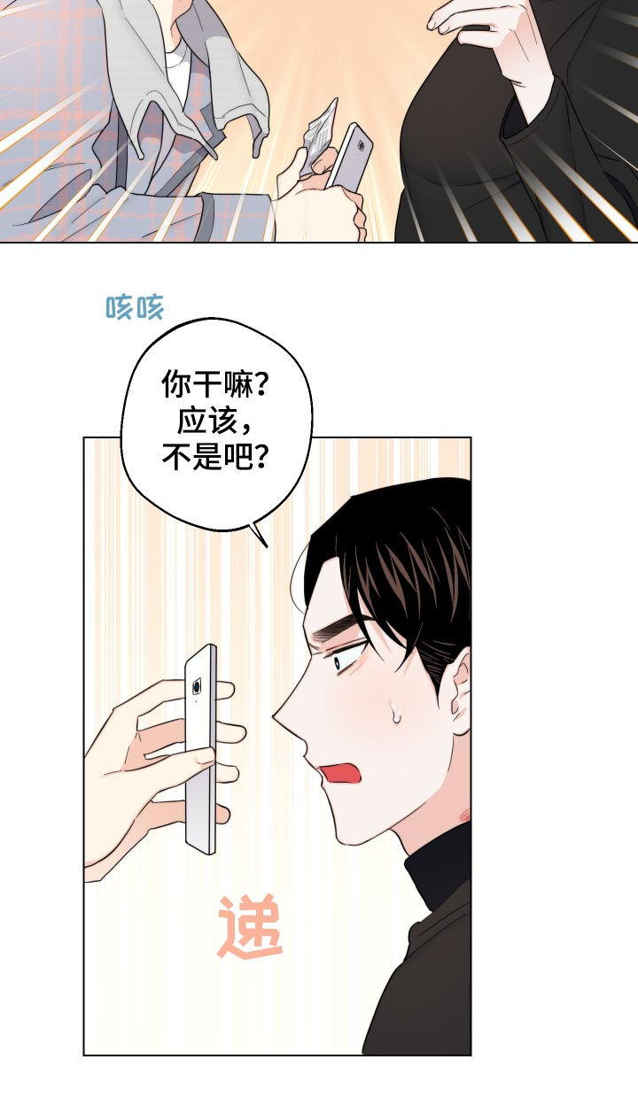 第50话14