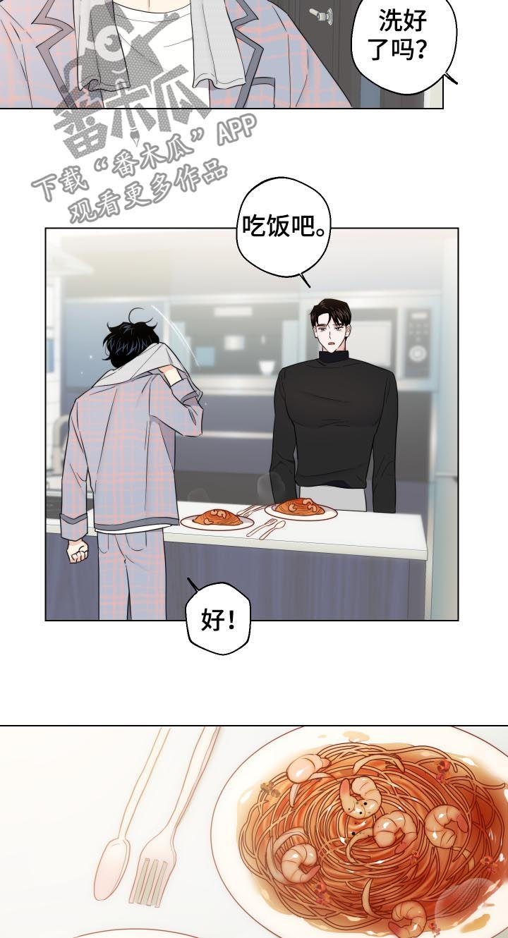 第50话8