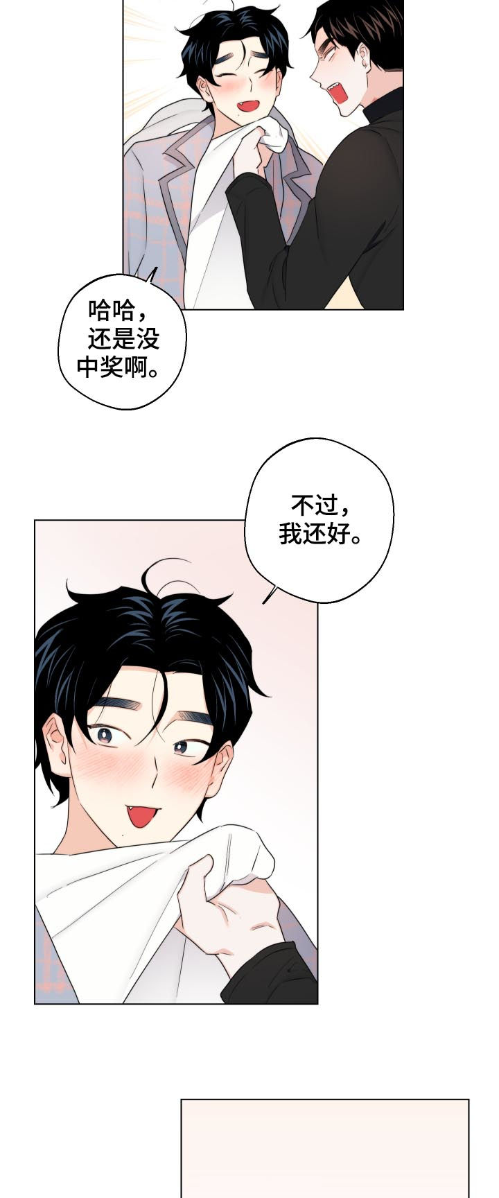 第50话16