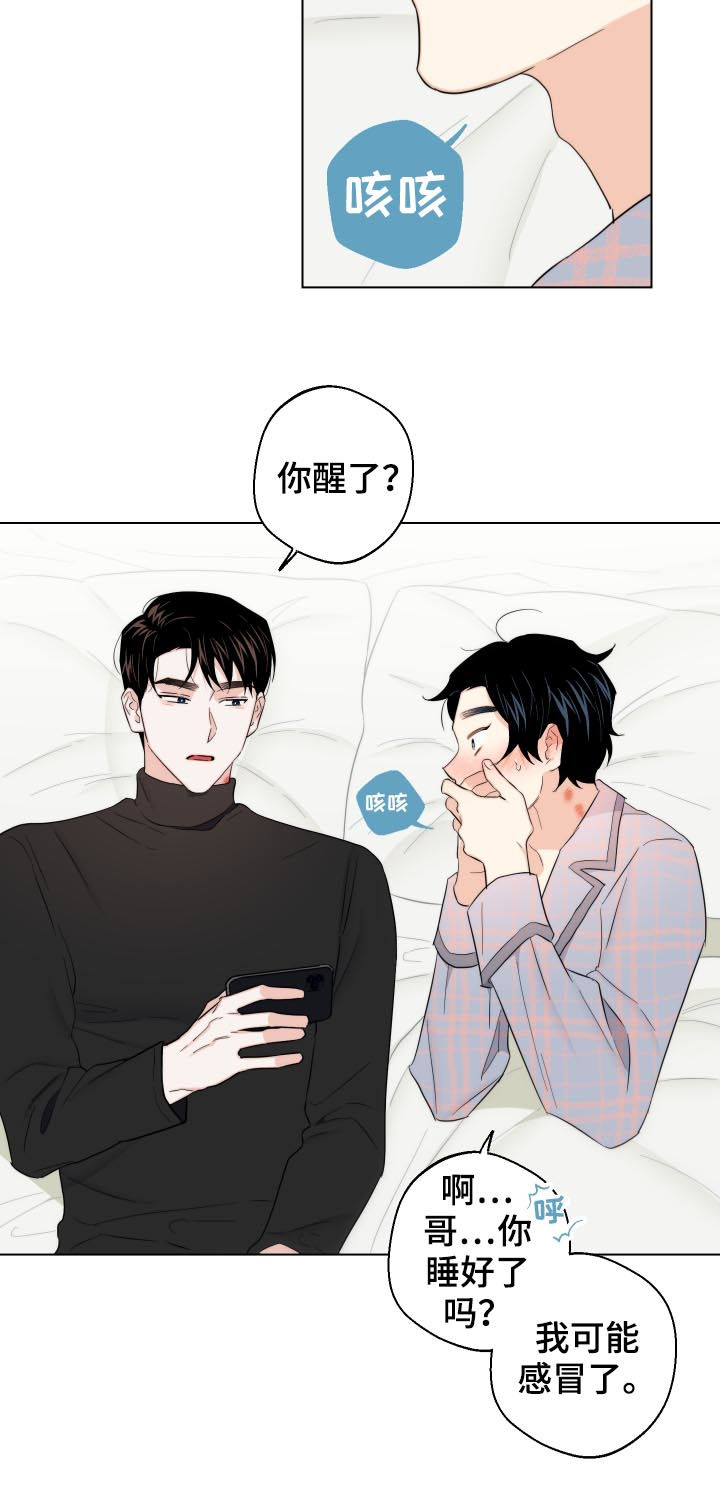 第50话3
