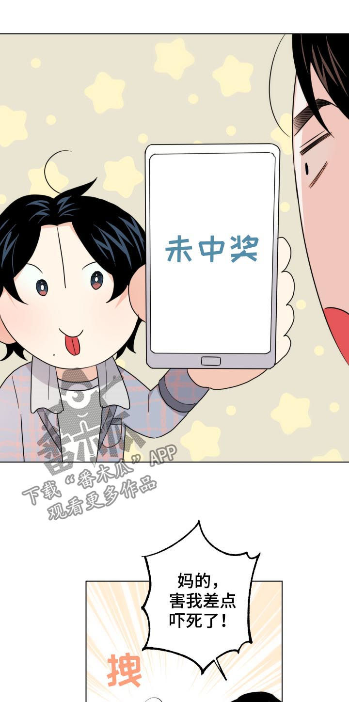 第50话15