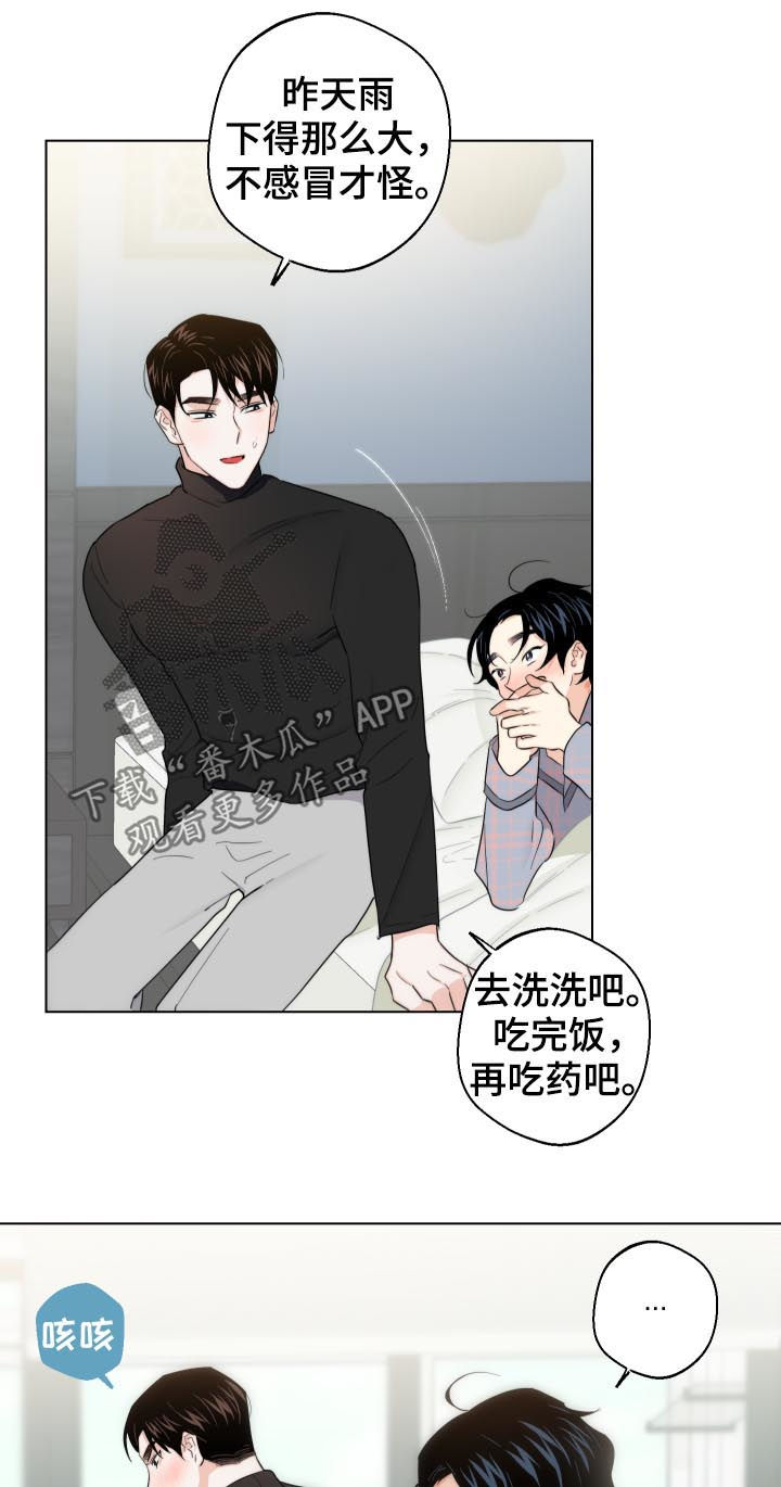 第50话4