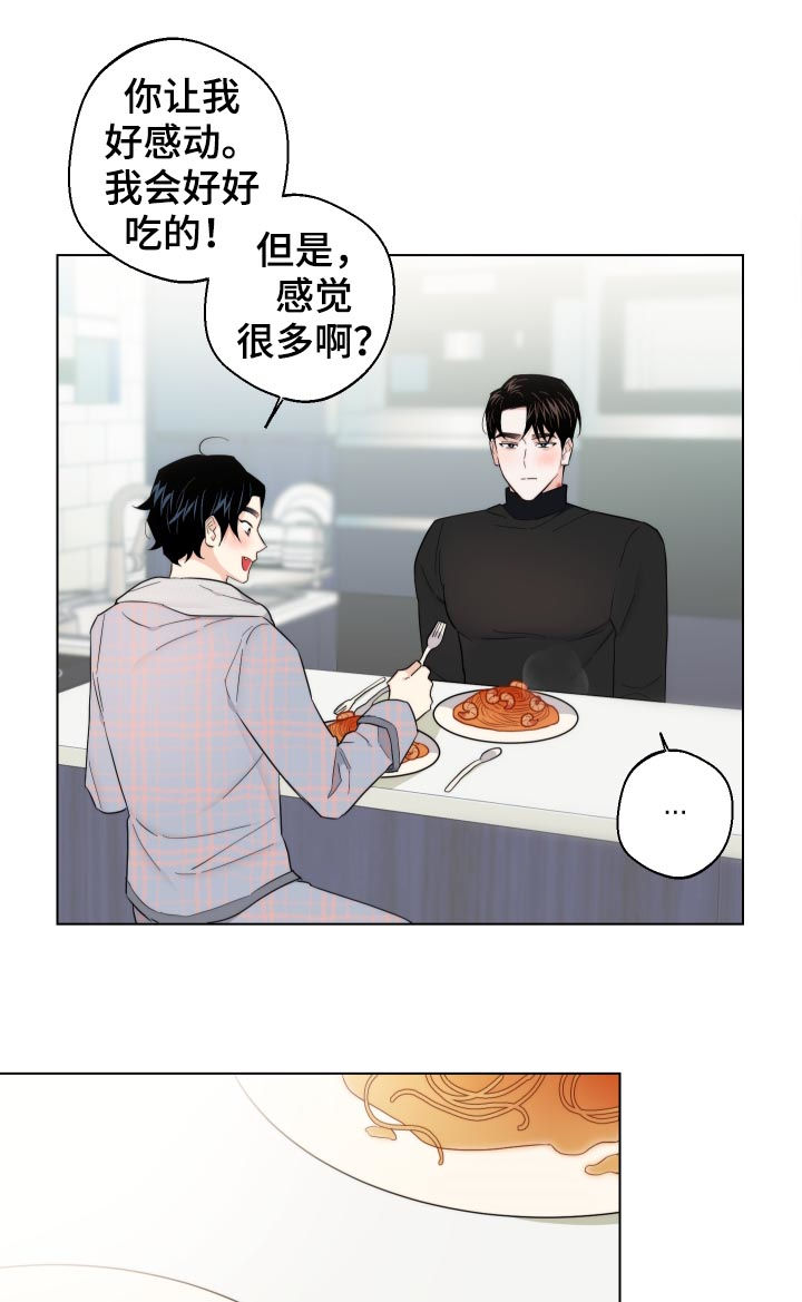 第50话10