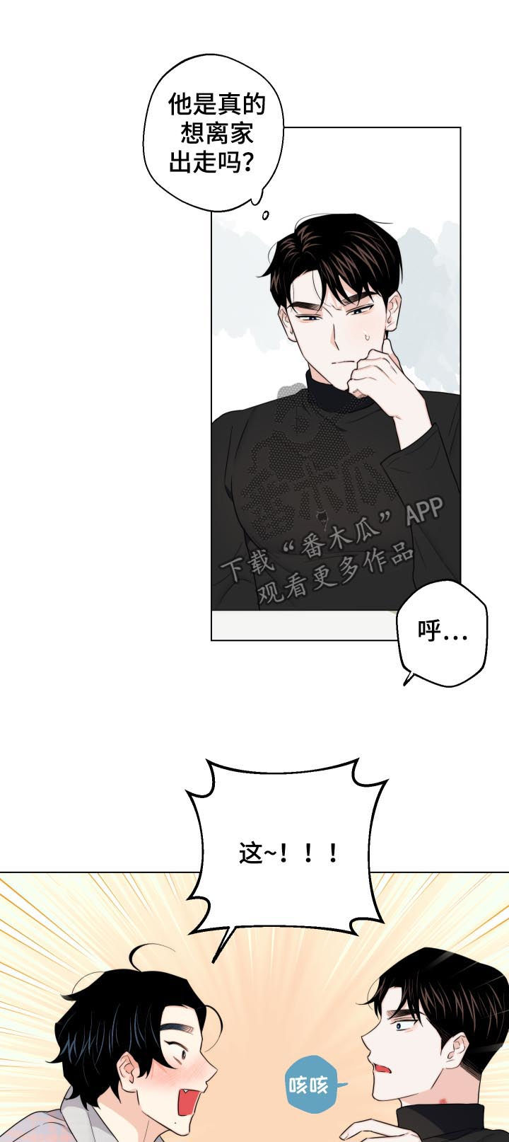 第50话13