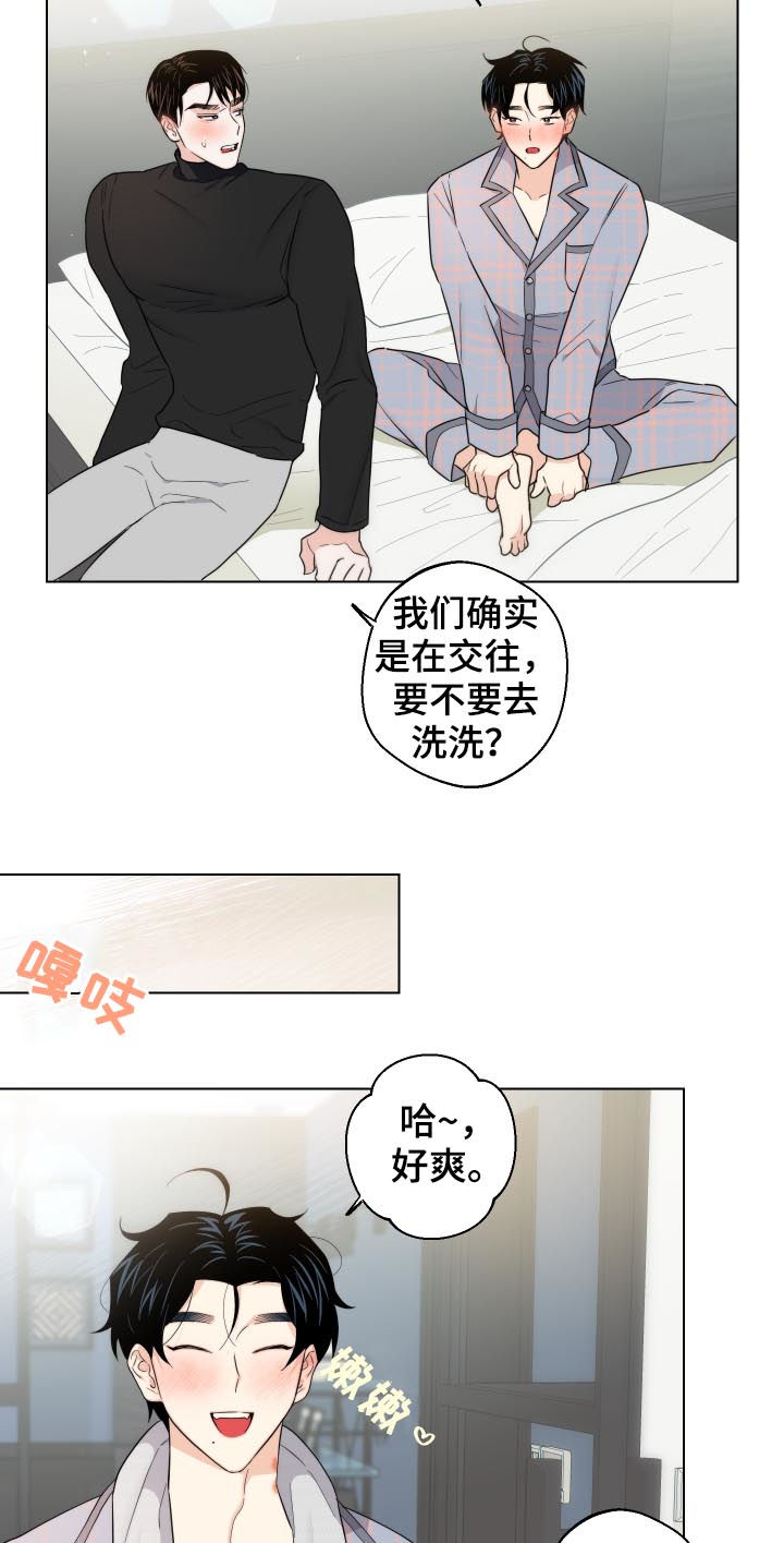 第50话7