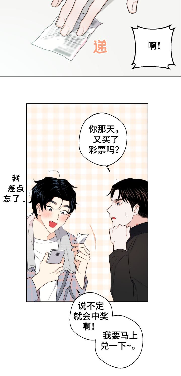 第50话12