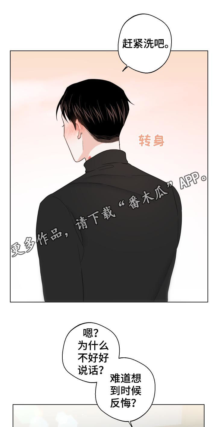 第50话6