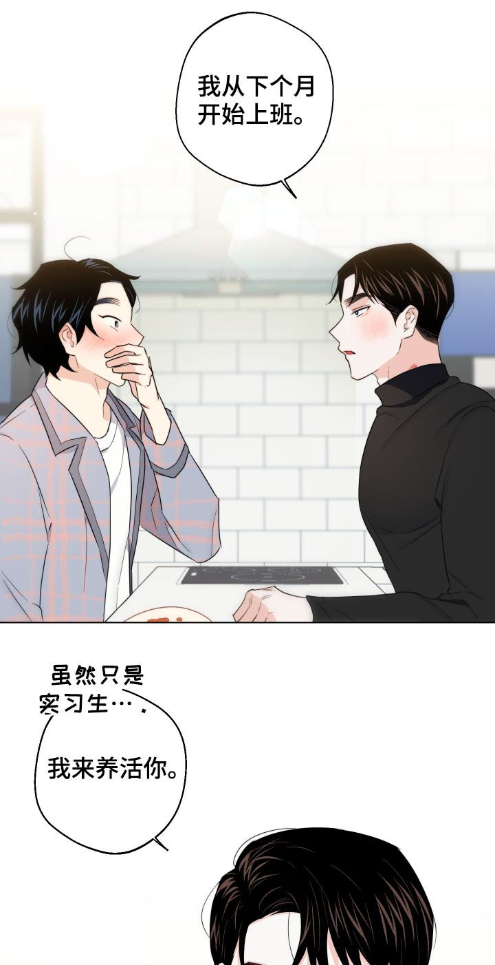 第50话18