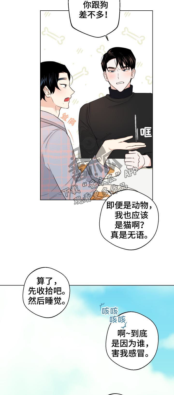 第50话21