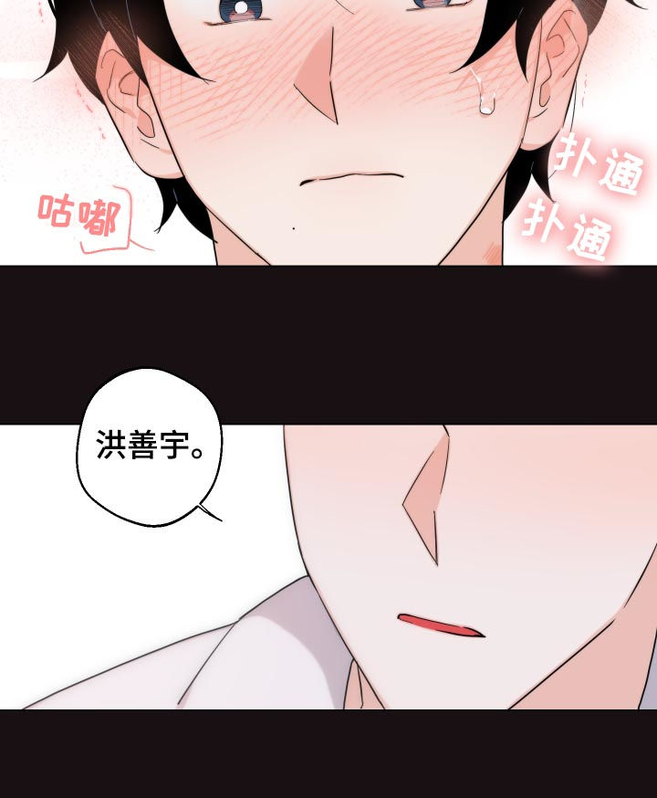 第49话15