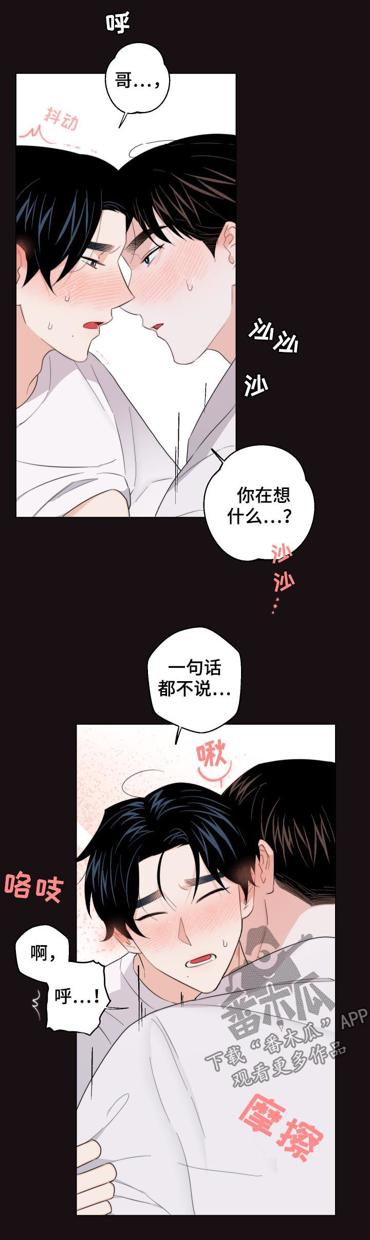 第49话10