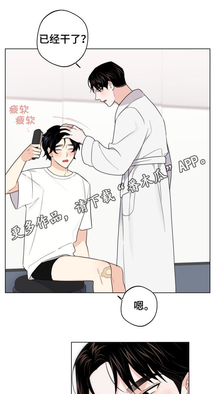第49话0