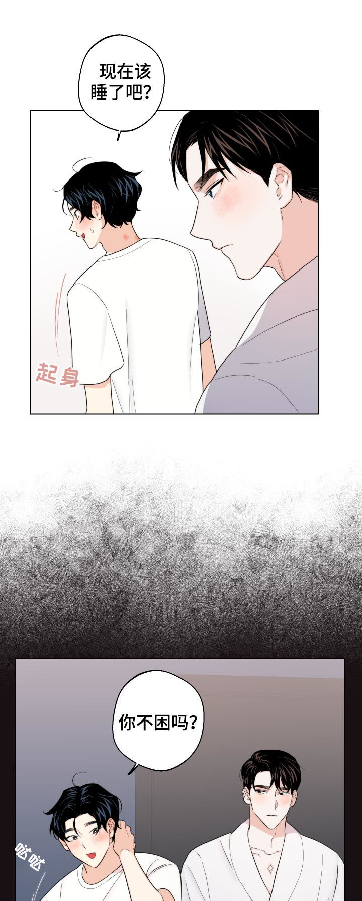 第49话2