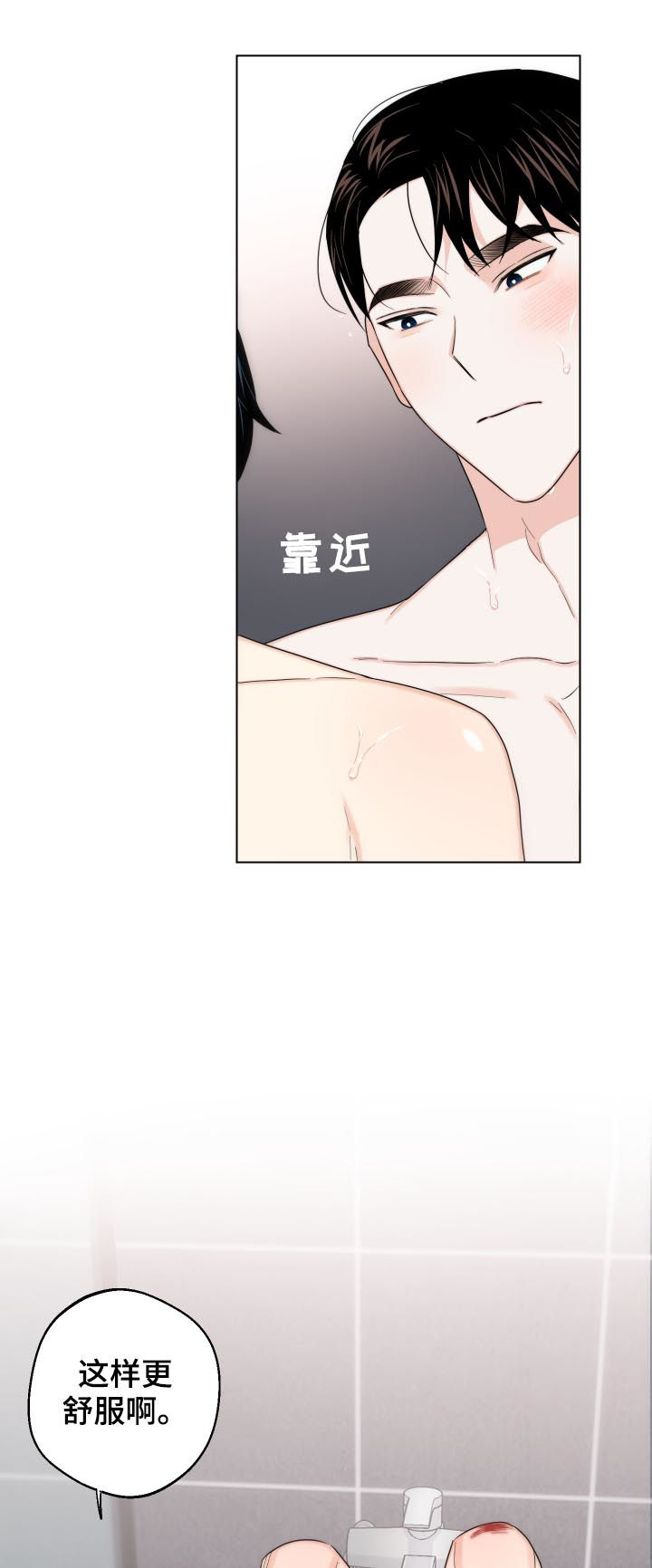 第48话7