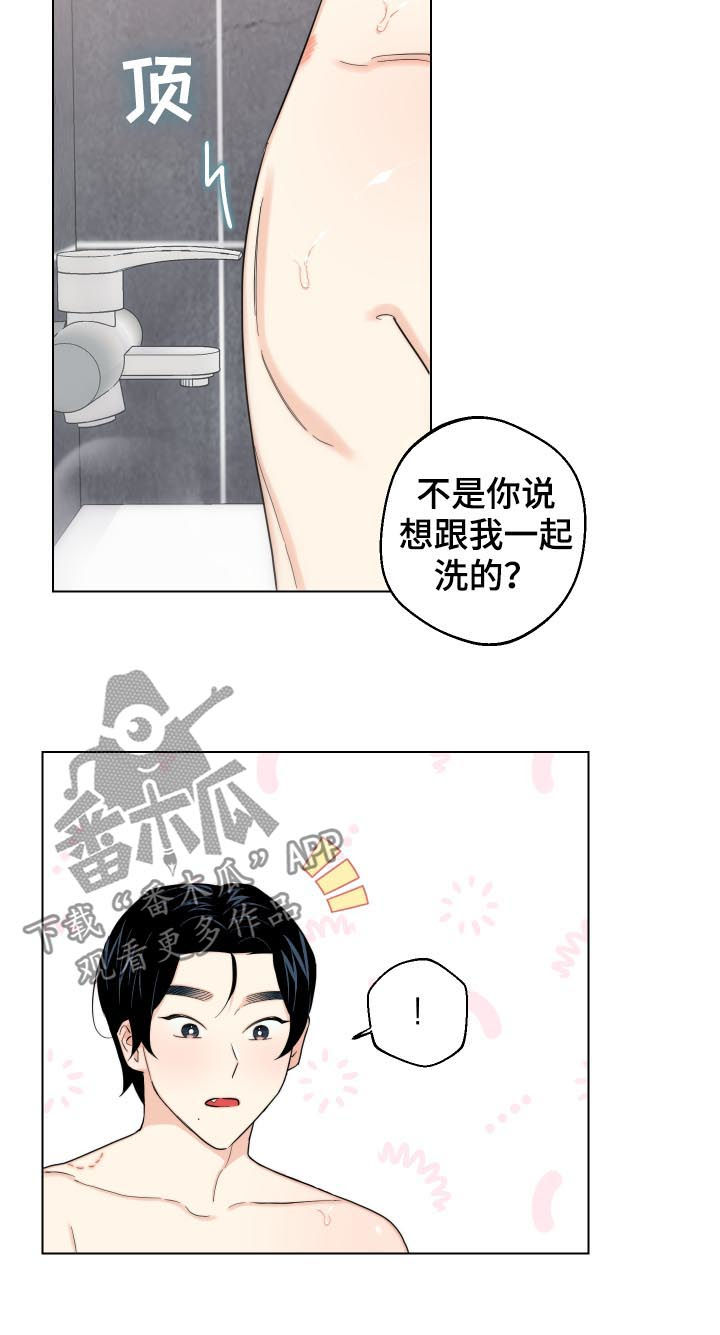 第48话6