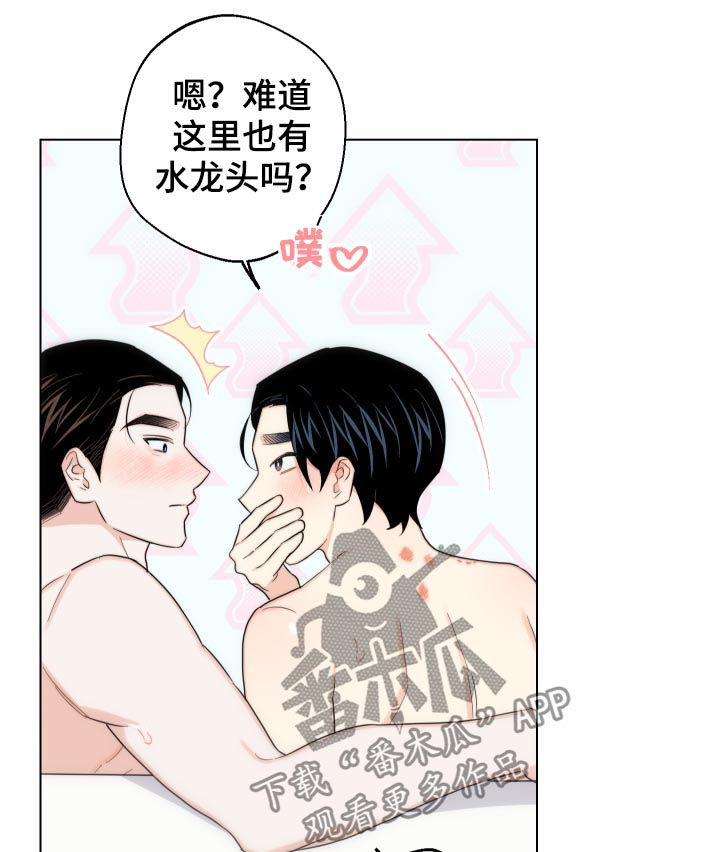 第48话19