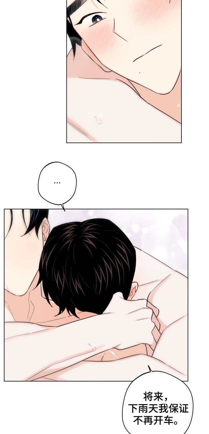 第48话16