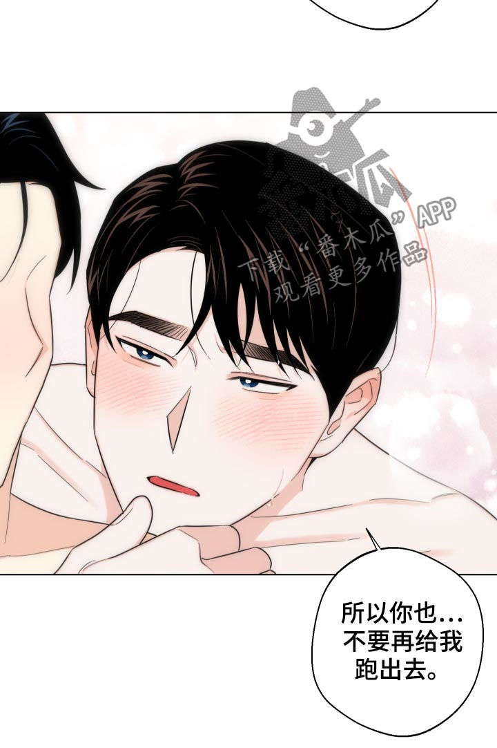 第48话17