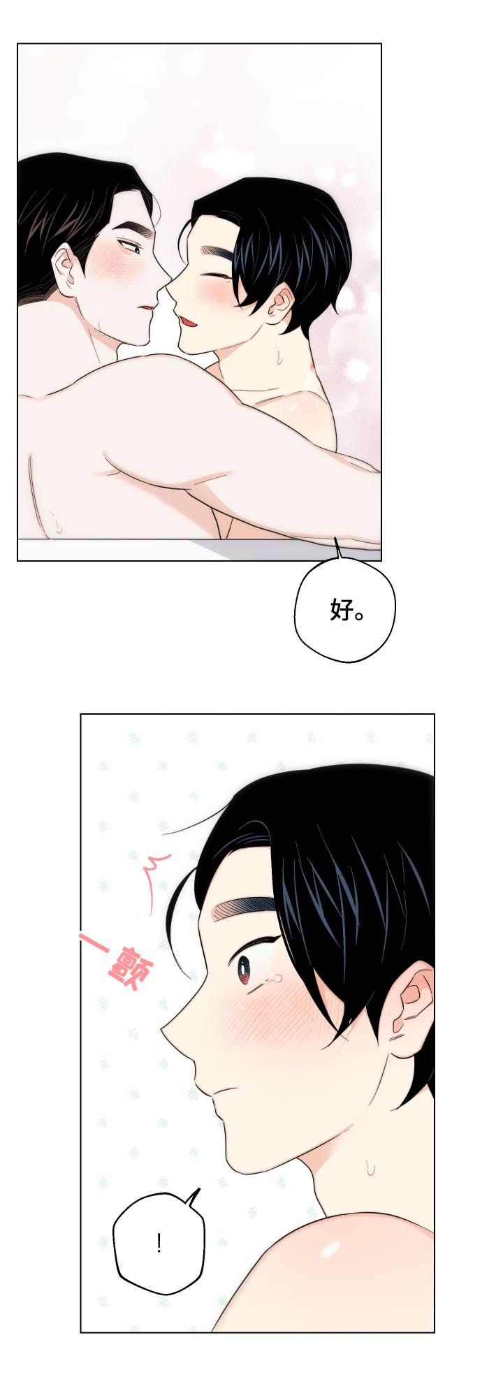 第48话18