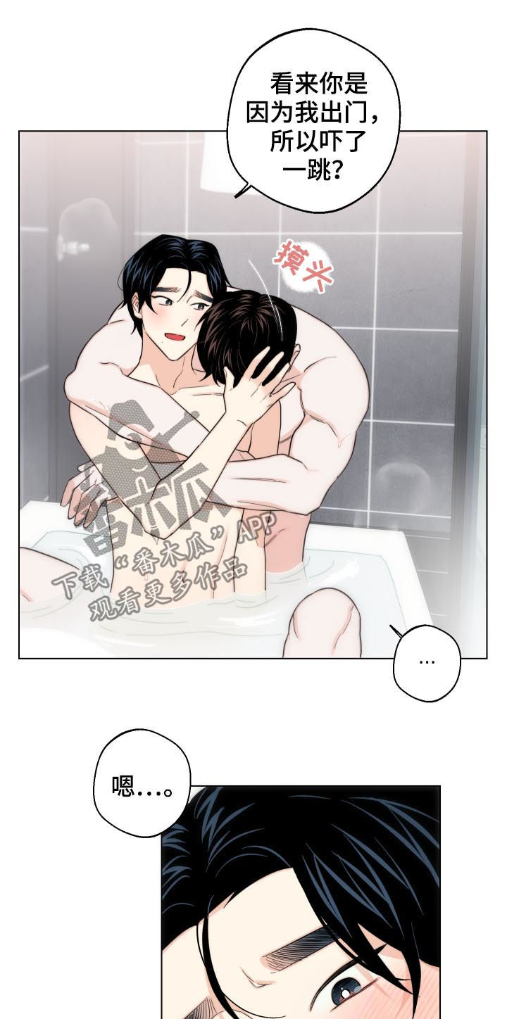 第48话15