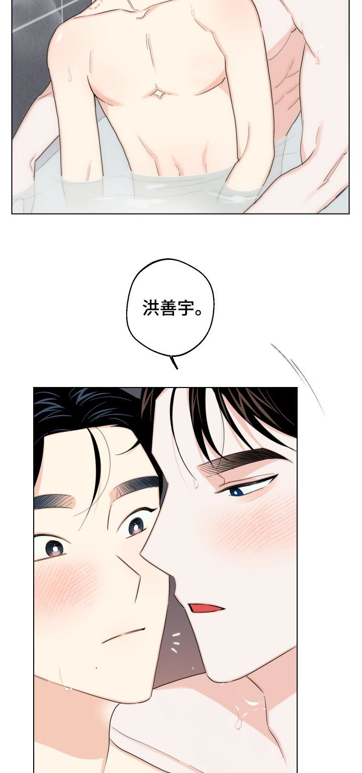 第48话9