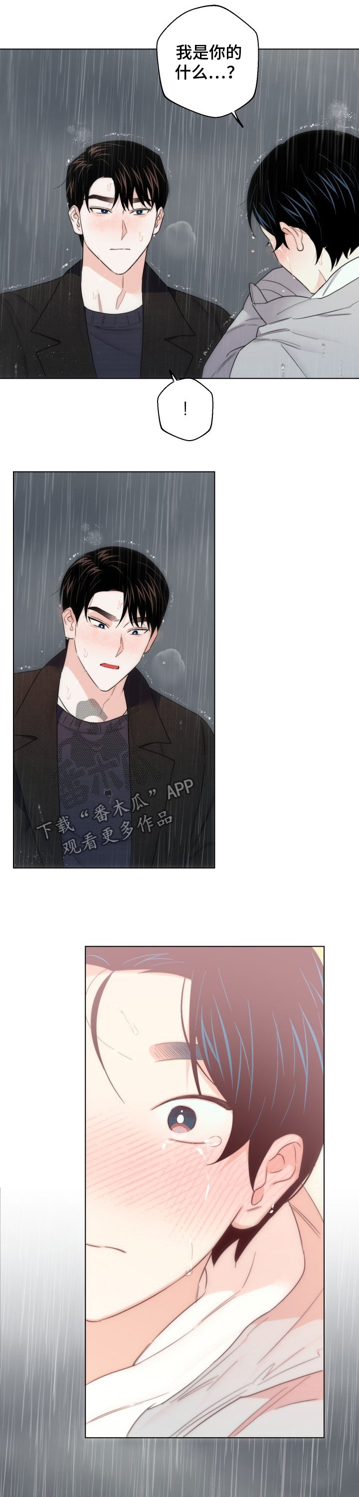 第47话3