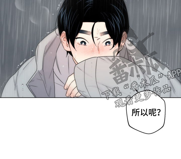 第47话2