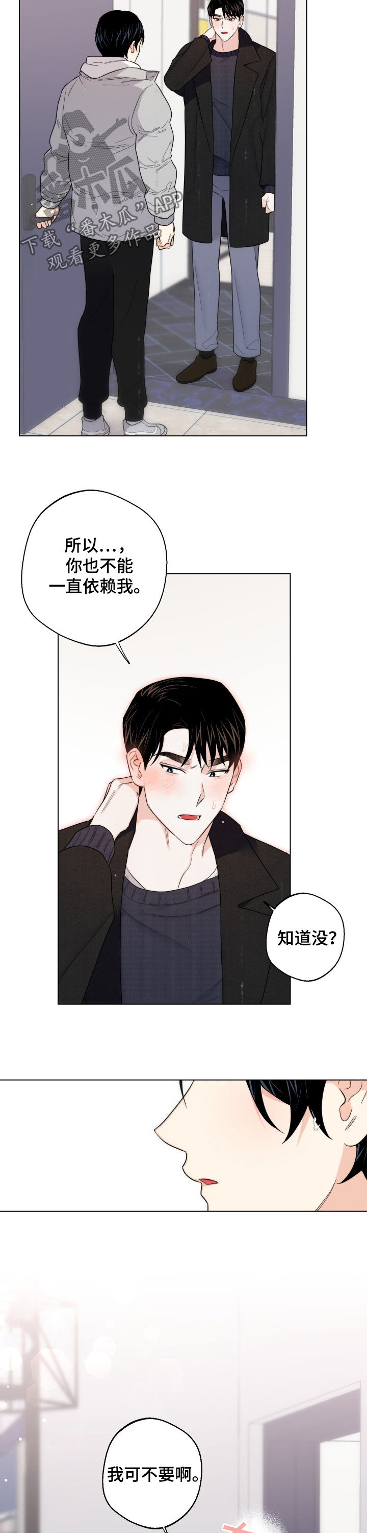 第47话11
