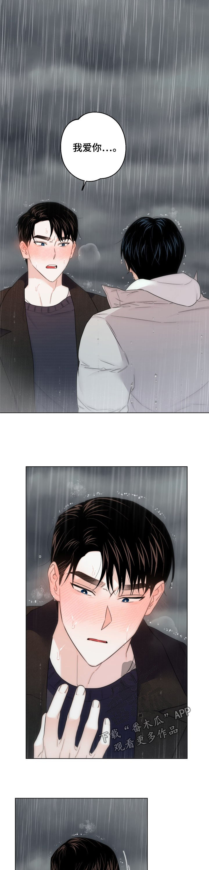 第47话4