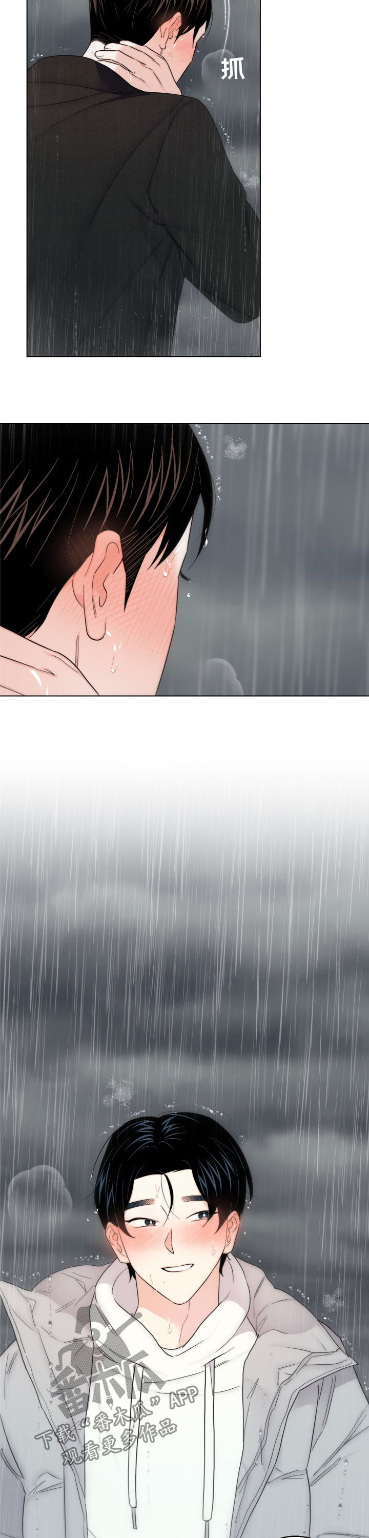 第47话5