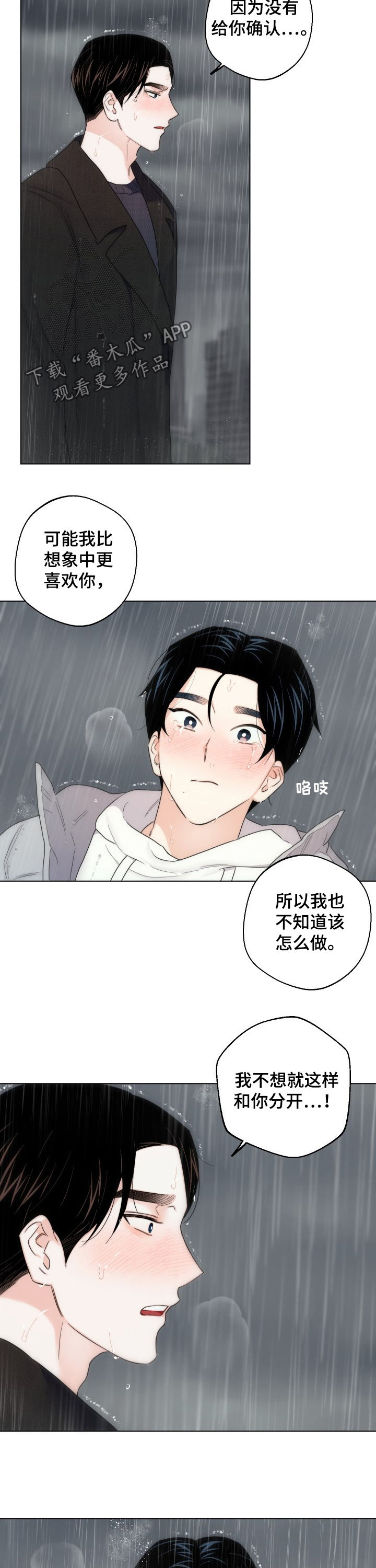 第47话1