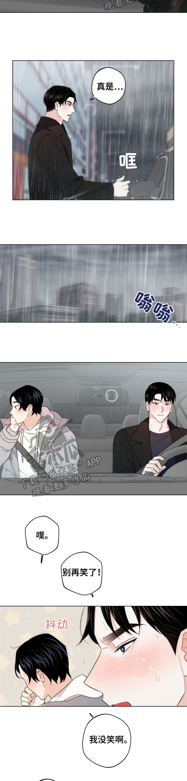第47话7
