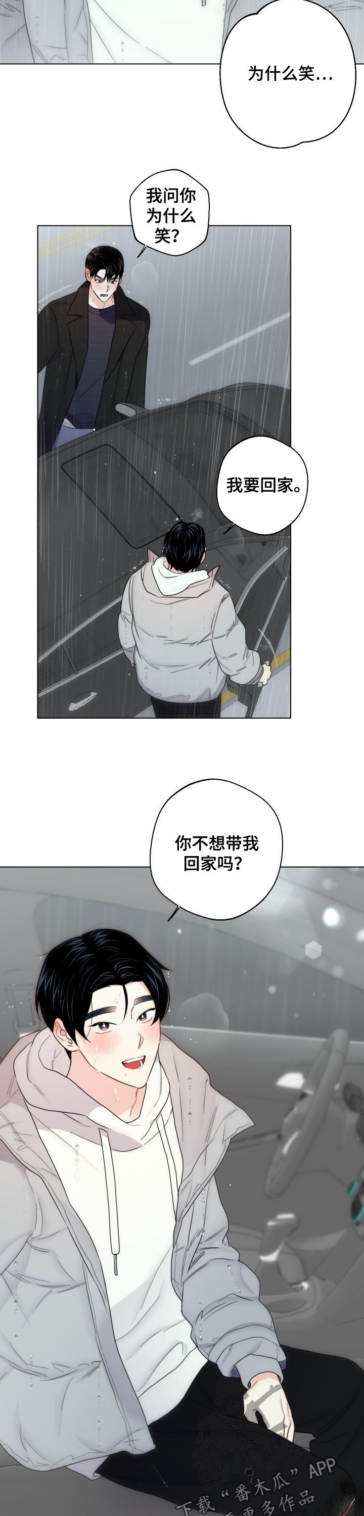 第47话6