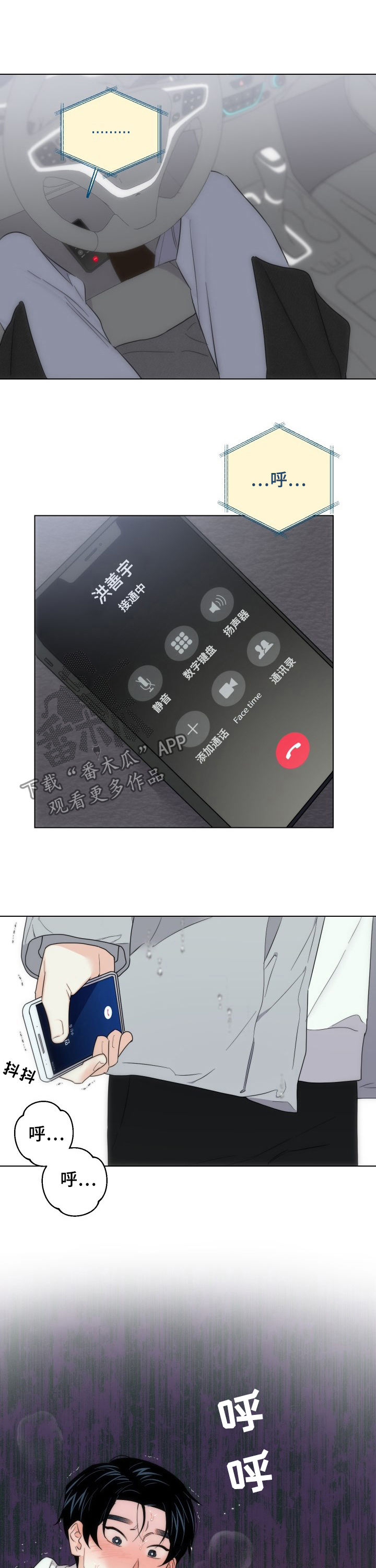 第46话5