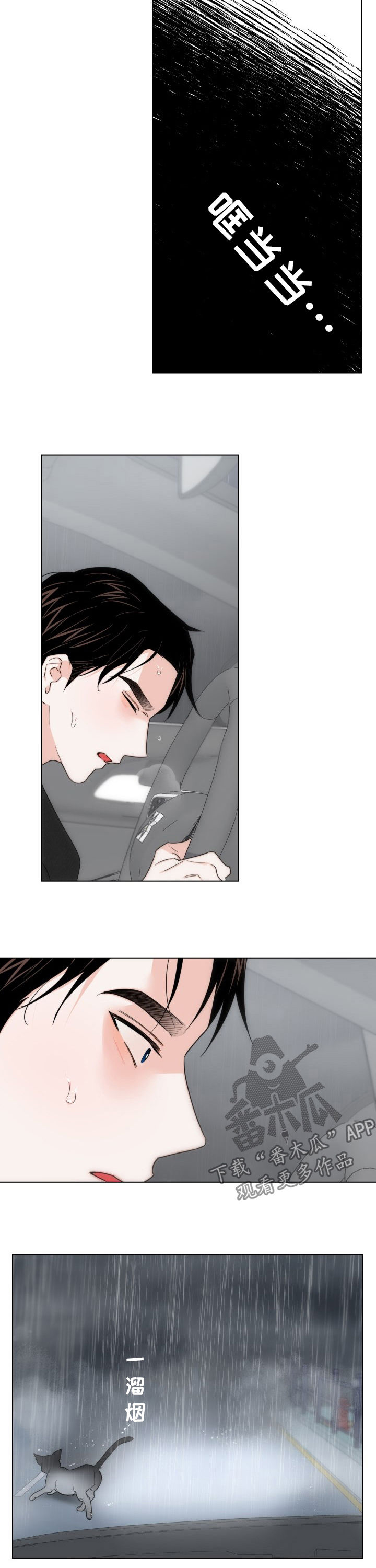 第46话4