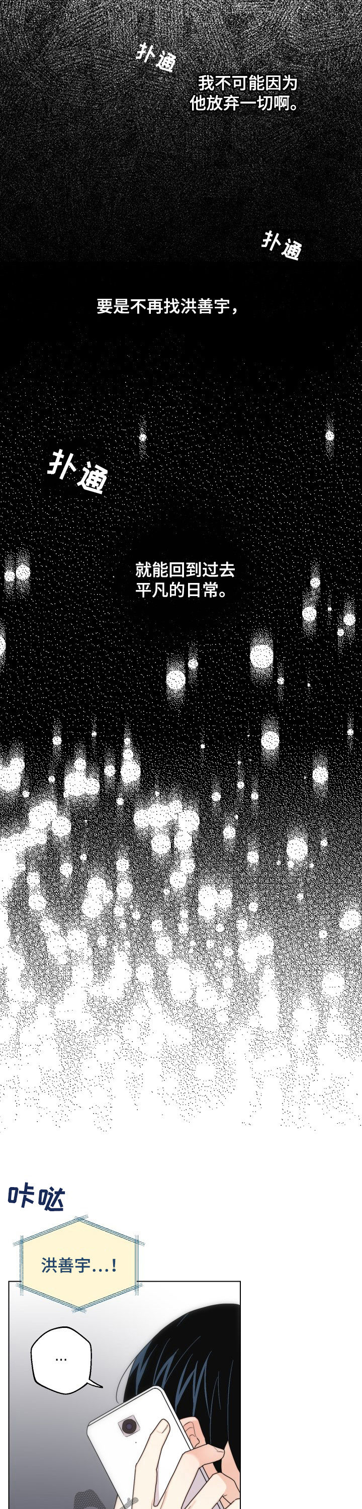 第46话1