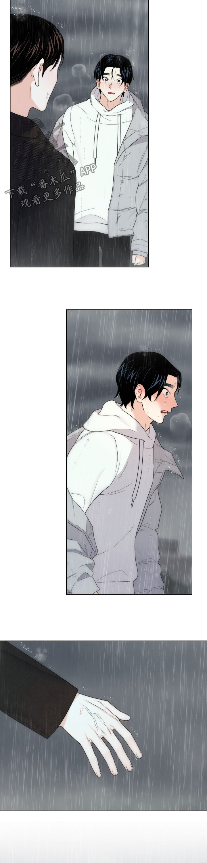 第46话10