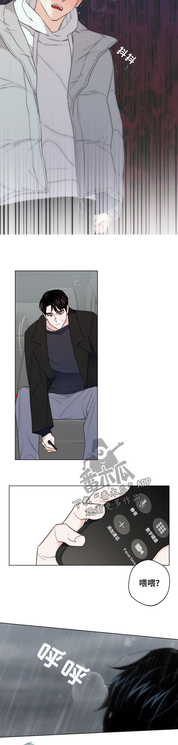 第46话6