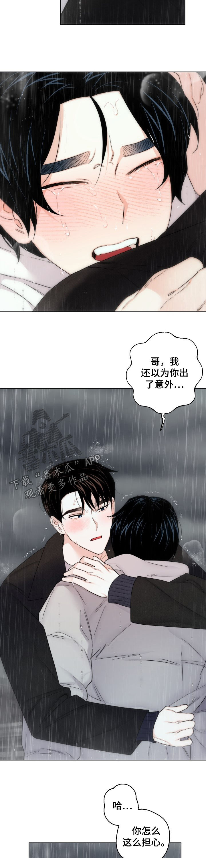 第46话12