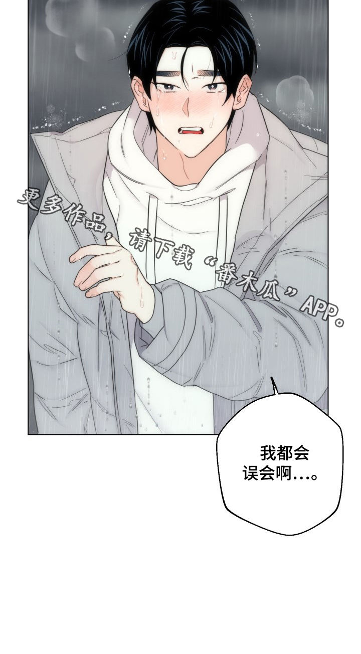 第46话14